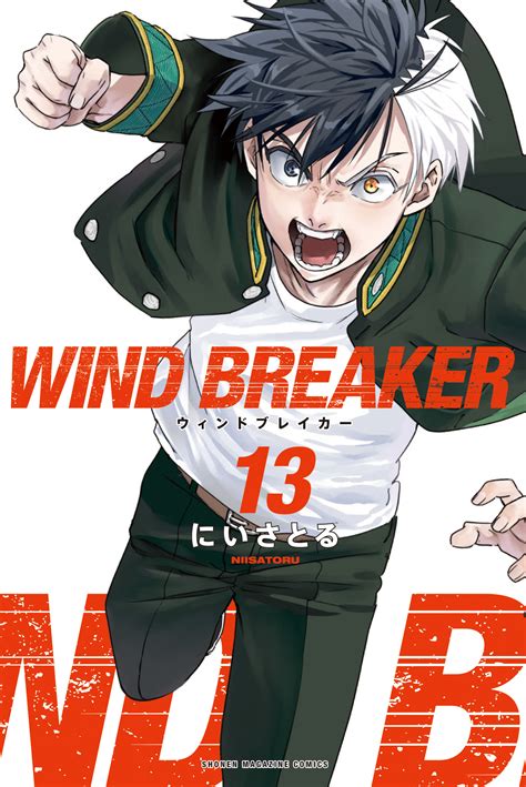 wind breaker nii satoru scan eng - wind breaker manga